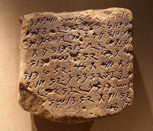 Meroitic language